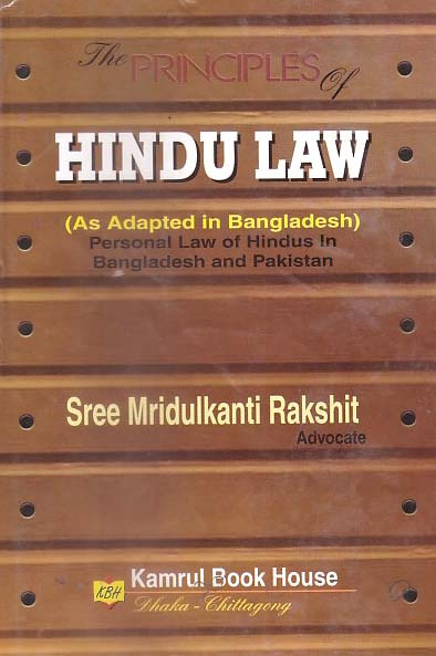 Hindu Law